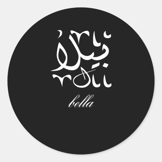 Sticker Rond Nom de Bella en arabe (Devant)