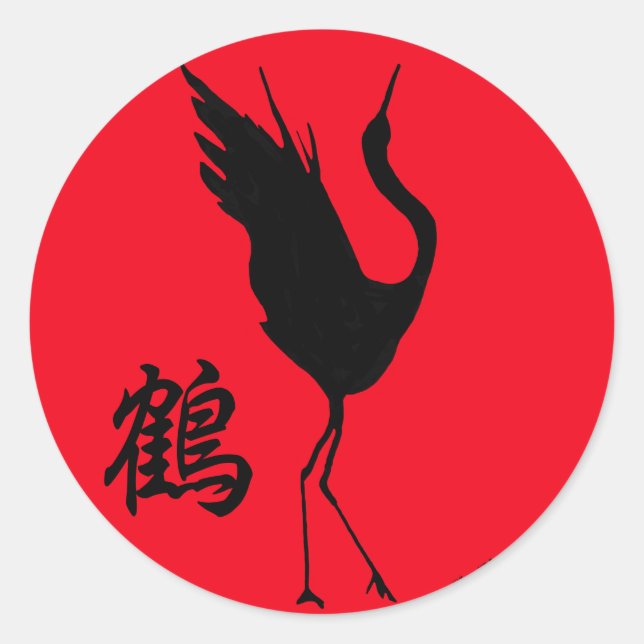 Sticker Rond NOUVEAU Kanji Original Design Crane Tsuru (Devant)