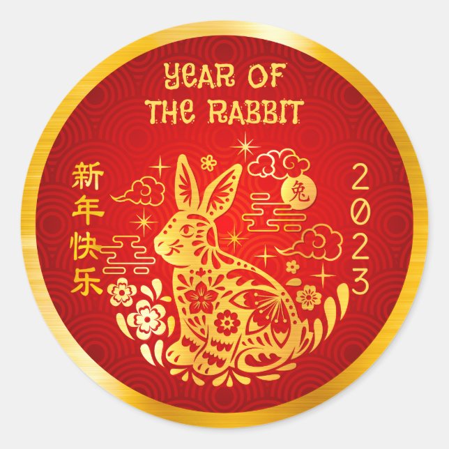 Sticker Rond Nouvel An chinois 2023 Rabbit Gold Foil Cercles ro (Devant)