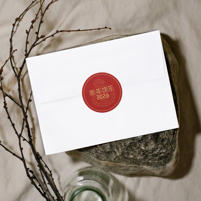 Sticker Rond Nouvel an chinois 2025 Serpent d'or (Créateur téléchargé)