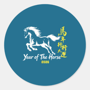 Sticker Rond Nouvel An chinois 2026 Cheval