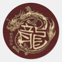 Nouvel an chinois du Dragon en bois 2024