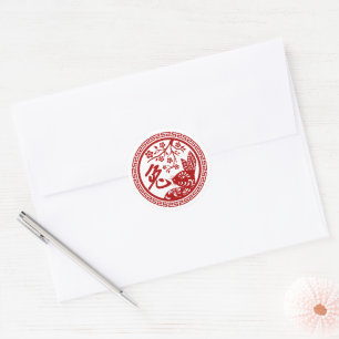 Sticker Rond Nouvel An chinois du lapin 2023