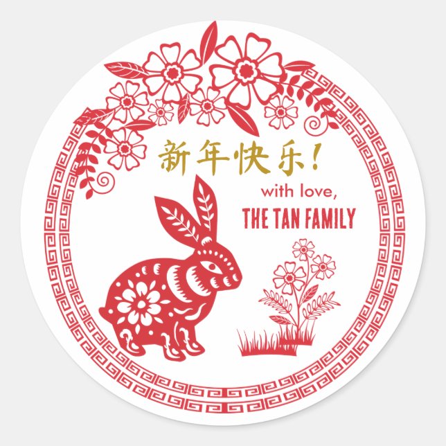 Sticker Rond Nouvel An chinois du lapin Personnalisé (Devant)
