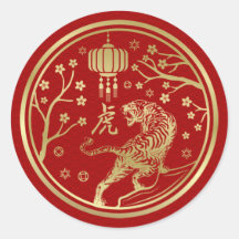 Nouvel An chinois du tigre 2022 Classic Roun