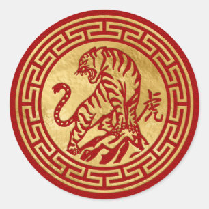 Sticker Rond Nouvel An chinois du tigre 2022 Classic Round