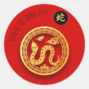 Sticker Rond Nouvel An chinois Red Golden Snale 2025 RS