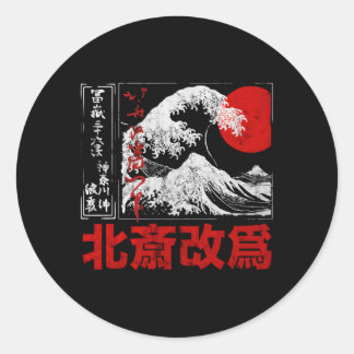 Sticker Rond Old School Authentic Japonais Kanagawa Le Grand W