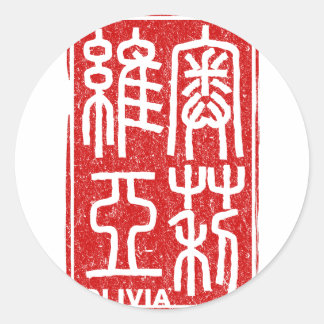 Sticker Rond Olivia