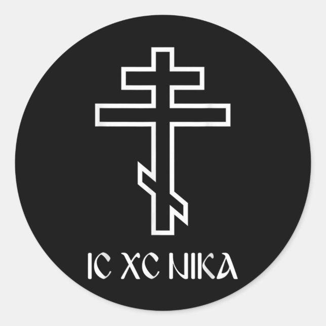 Sticker Rond Orthodox Cross Ic Xc Nika Funny Jesus Christian Gi (Devant)