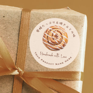 Sticker Rond Pain aux Cannelés en Pâtisserie Maison Boulangerie