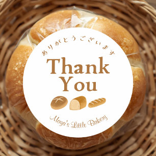 Sticker Rond Pain Fantaisiste Maison Boulangerie Merci