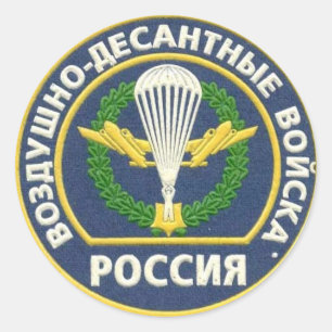 Sticker Rond Paire aéroporté russe