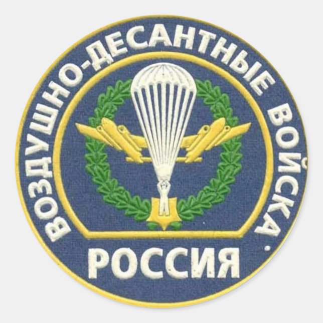 Sticker Rond Paire aéroporté russe (Devant)