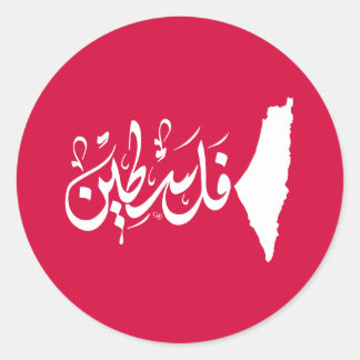 Sticker Rond palestine, BOUTON
