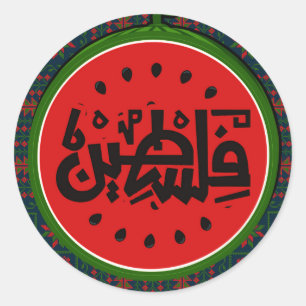 Sticker Rond Palestine watermelon-Palestine Arabe mot"français"