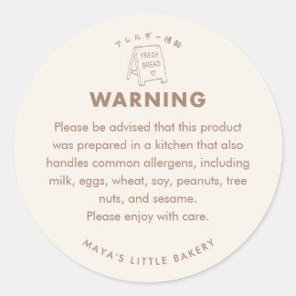 Sticker Rond Panneau de boulangerie dessiné à la main Avertisse