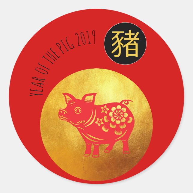 Sticker Rond Papier de cochon rouge coupé chinois Nouvel An Zod (Devant)