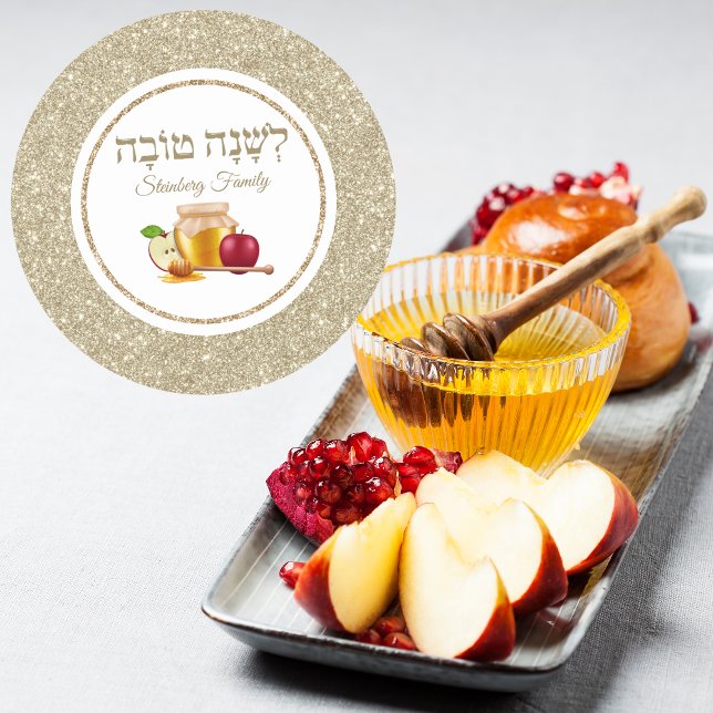 Sticker Rond Parties scintillant blanche et or lshanah tovah Ro (Créateur téléchargé)