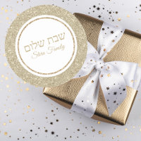 Parties scintillant d'or Sabbat Shalom personnalis