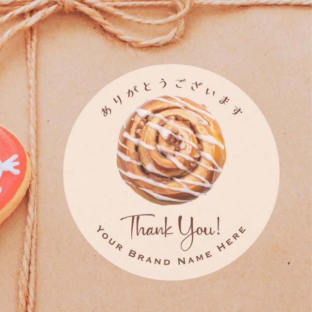 Sticker Rond Pâtisserie Chef Merci Pain de cannelle pain (Créateur téléchargé)