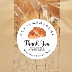 Sticker Rond Pâtisserie Merci Boulangerie Pain Bun Moderne