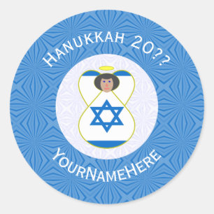 Sticker Rond Pavillon Hanoukka israélien personnalisé