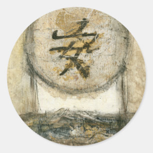 Sticker Rond Peinture chinoise de tranquilité par Mauro