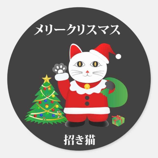 Sticker Rond Père Noël Maneki Neko (Devant)