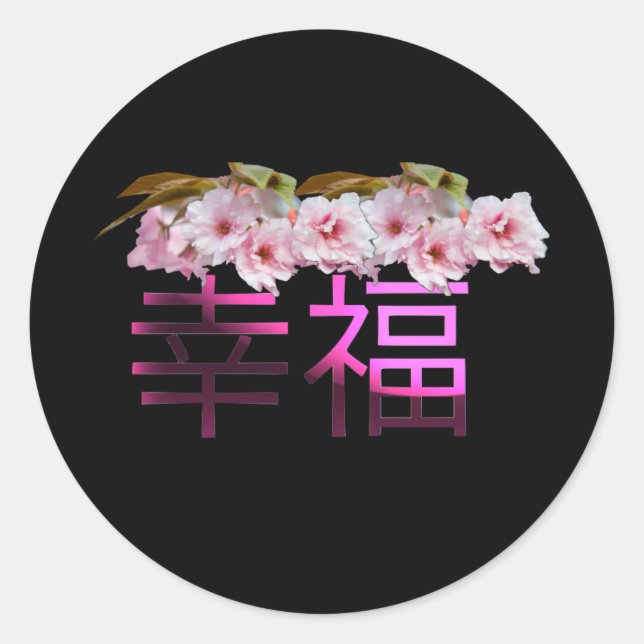 Sticker Rond Personnages chinois du bonheur (Devant)