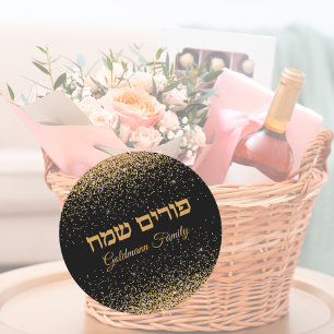 Sticker Rond Personnaliser Parties scintillant or Hébreu Happy 