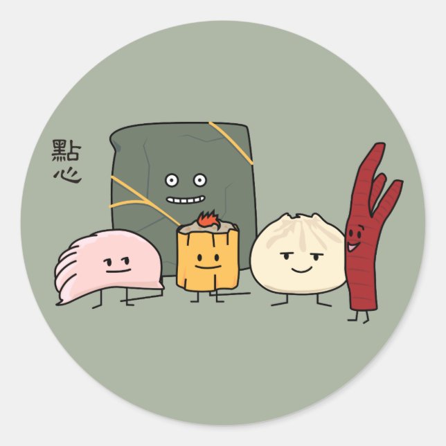 Sticker Rond Petit pain chinois de petits pains de boulette de (Devant)