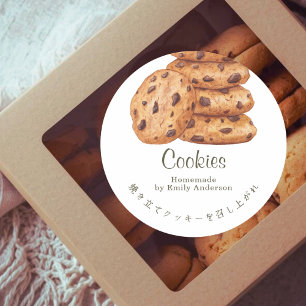 Sticker Rond Pile de biscuits aux pépites de chocolat aquarelle