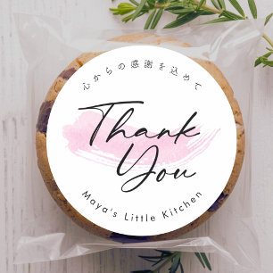 Sticker Rond Pinceau Rose Écriture Élégante Merci
