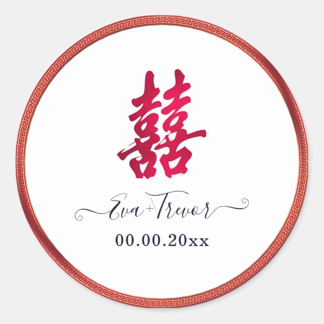 Sticker Rond PixDezines chinois double bonheur faux or+Rouge (Devant)