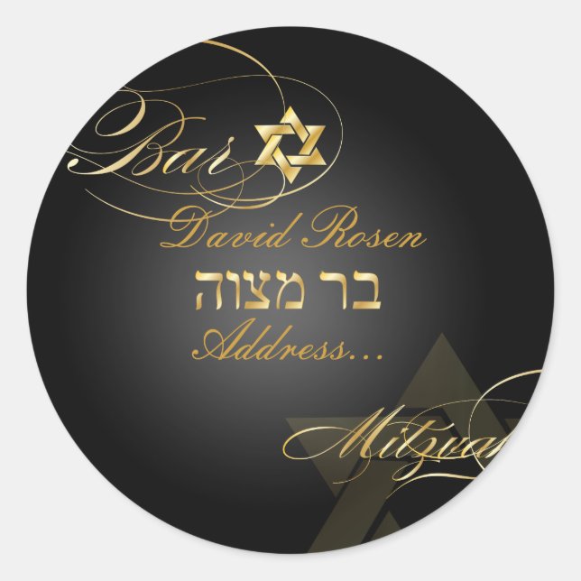 Sticker Rond PixDezines Classic Bar Mitzvah/noir+or (Devant)