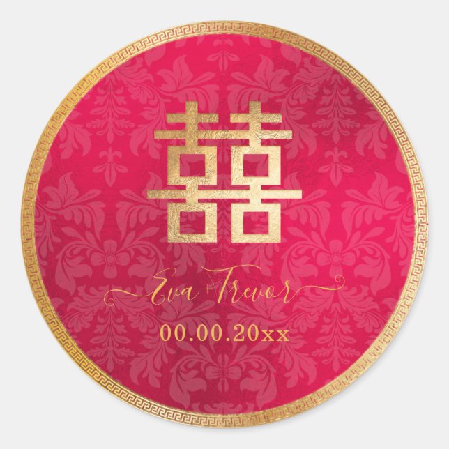 Sticker Rond PixDezines damask chinois double bonheur or (Devant)