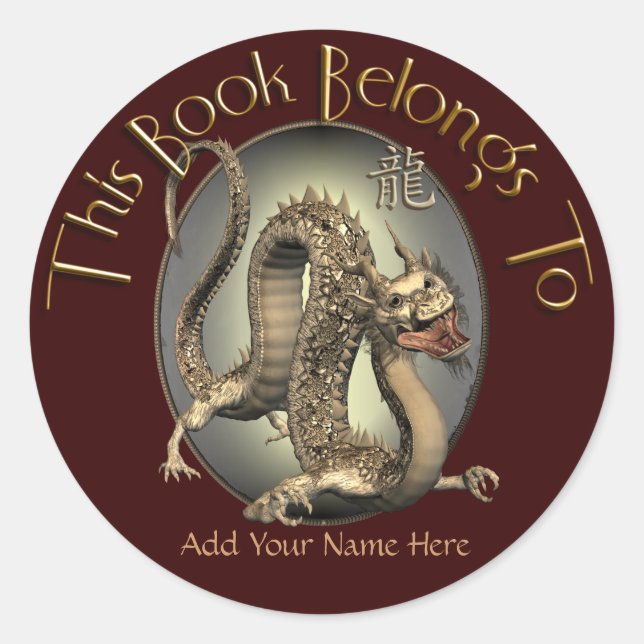 Sticker Rond Plaque Vintage Chinese Dragon (Devant)