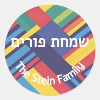 Sticker Rond pourim1