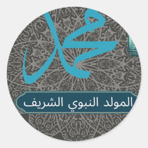 Sticker Rond Prophète Mohamed Chilbostres.viens tout jeune dipl