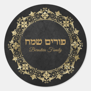 Sticker Rond Purim juif vintage noir et or