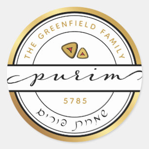 Sticker Rond Purim Personnalisé Script Moderne Laver avec Or