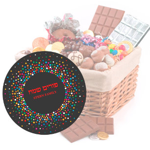 Sticker Rond Purim Sameach Colorful Happy Purim