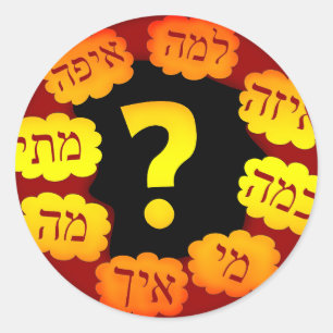 Sticker Rond Question hébraïque