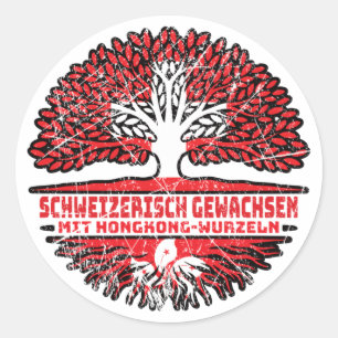 Sticker Rond Racine d'arbre suisse de Hong Kong