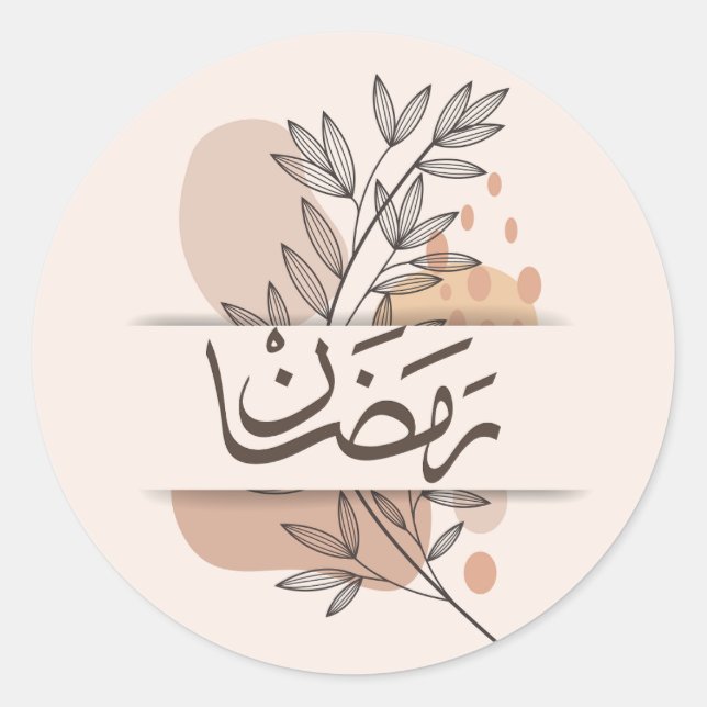 Sticker Rond Ramadan (Devant)