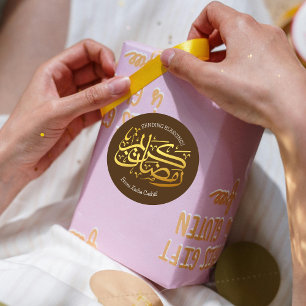 Sticker Rond Ramadan Kareem