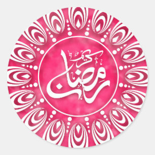 Sticker Rond Ramadan Kareem