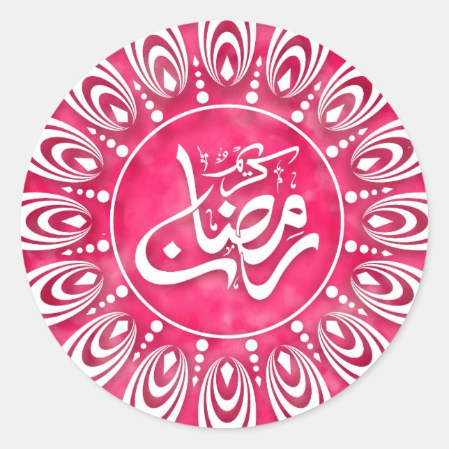 Sticker Rond Ramadan Kareem (Devant)