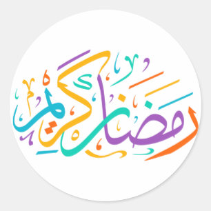 Sticker Rond Ramadan Kareem Arabe brillant Coloré Calligraphie